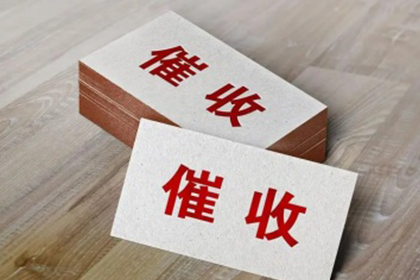 3000元欠款能否提起诉讼？